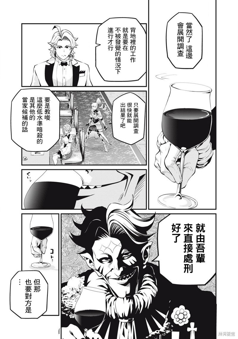 第84话