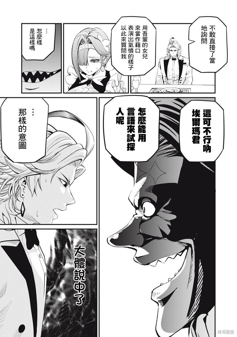 第84话