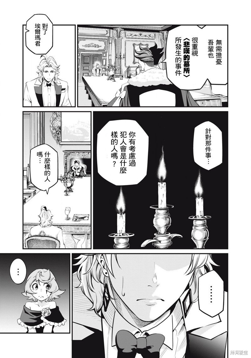 第84话