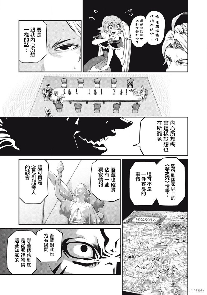 第84话