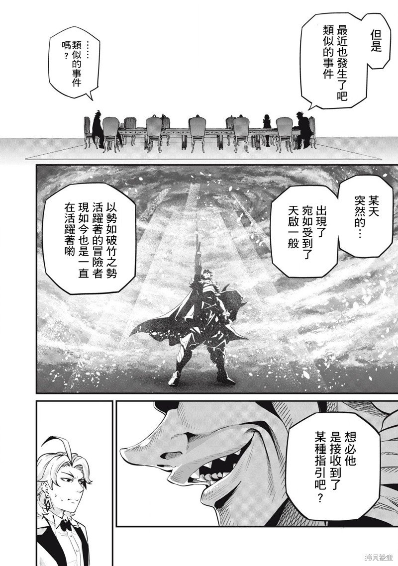 第84话