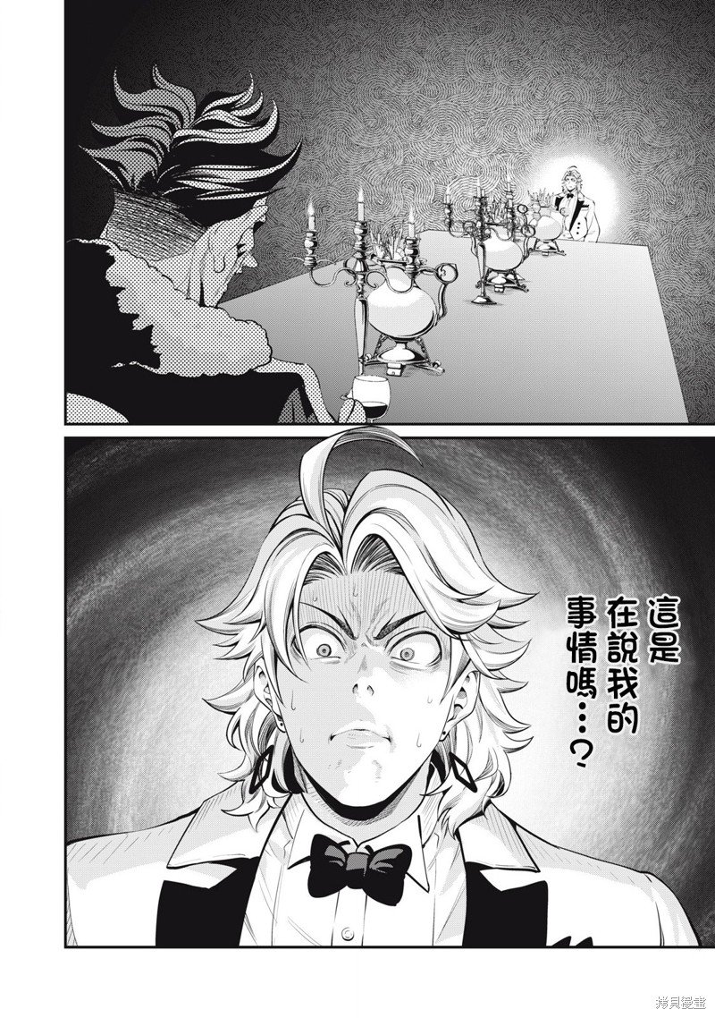 第84话