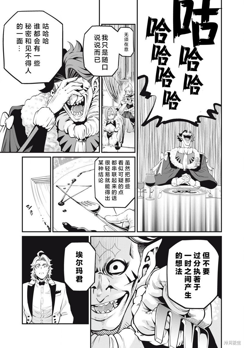 第85话