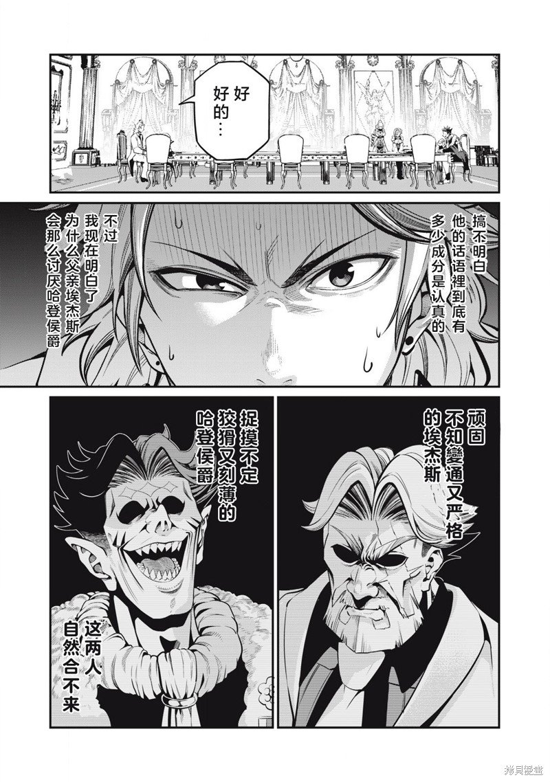 第85话