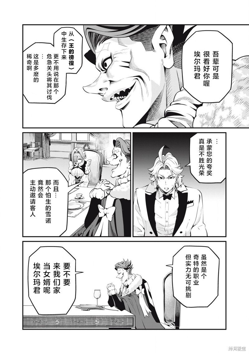 第85话