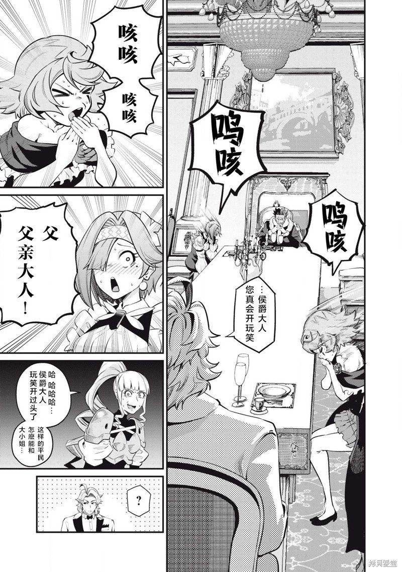 第85话