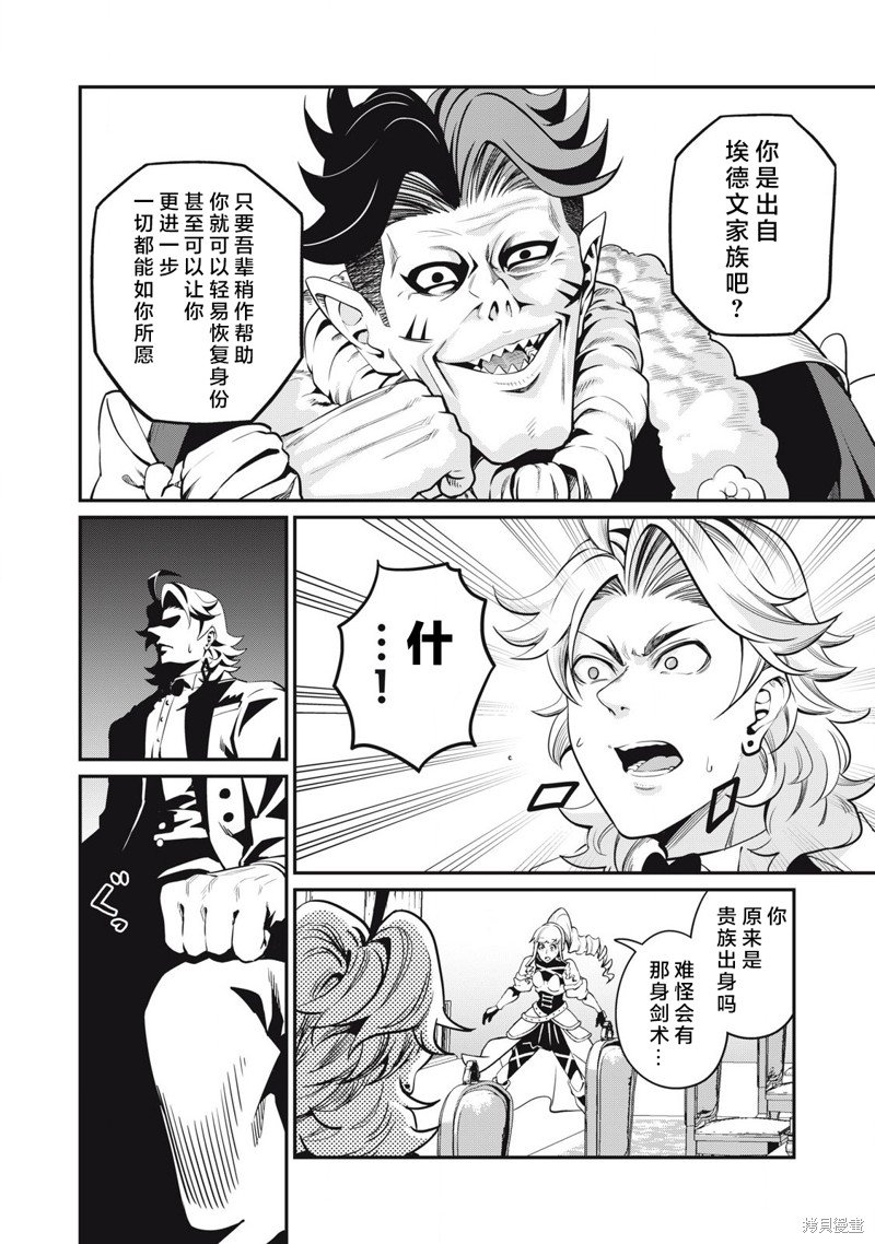 第85话