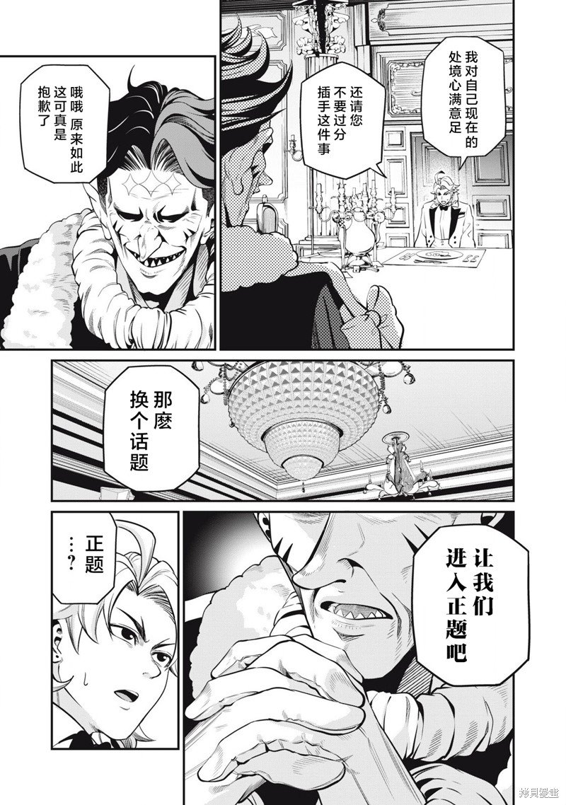第85话