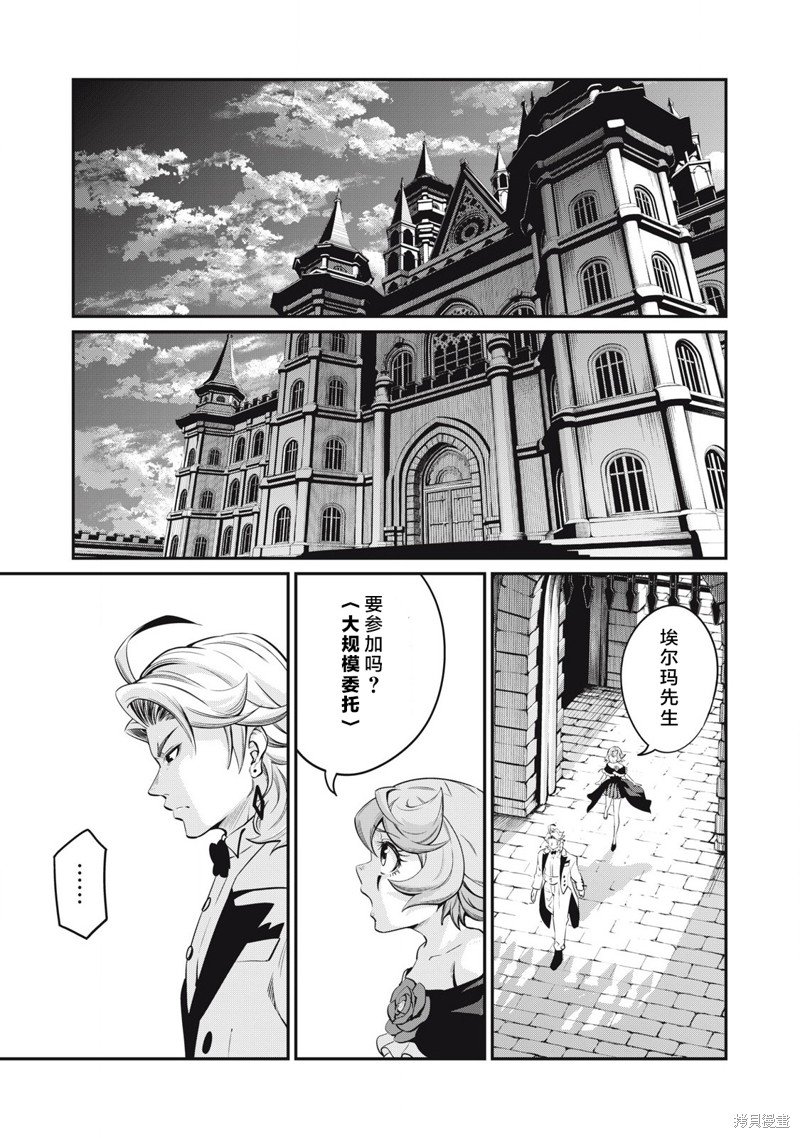 第85话