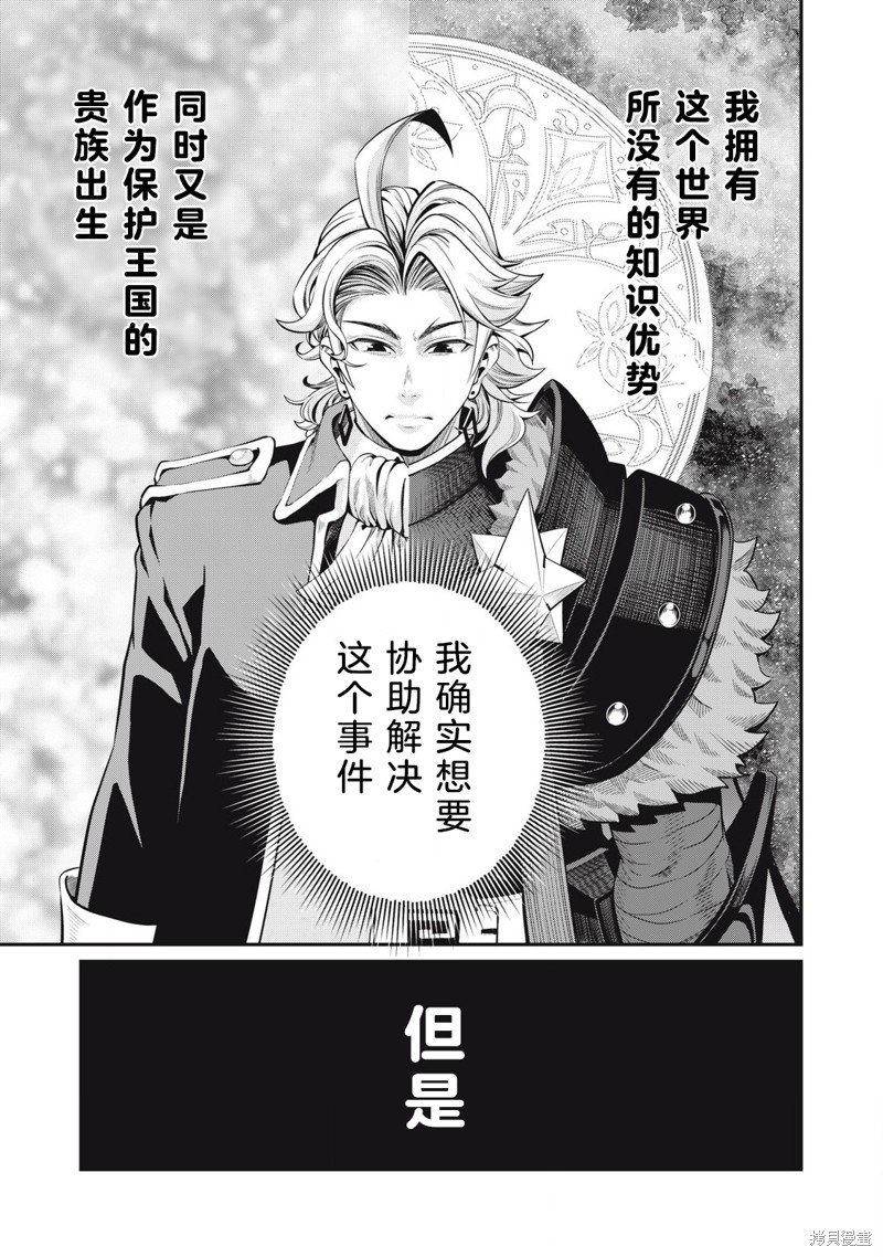 第85话