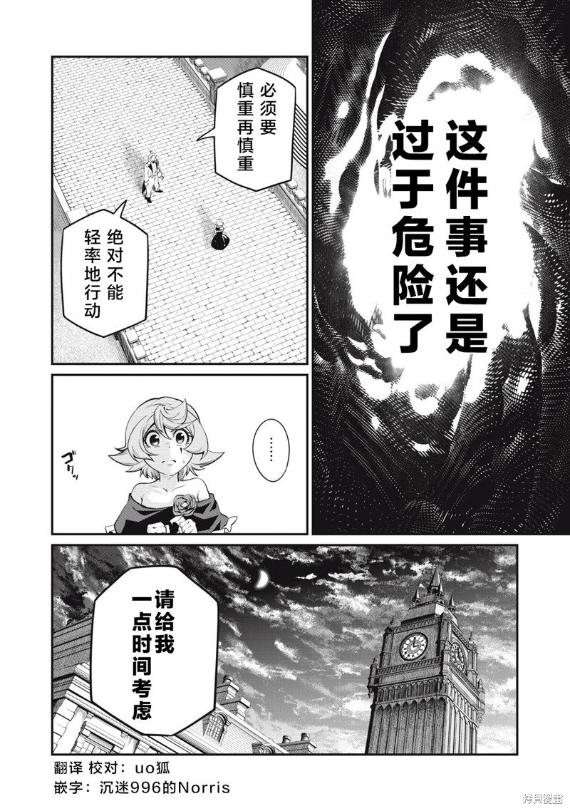第85话