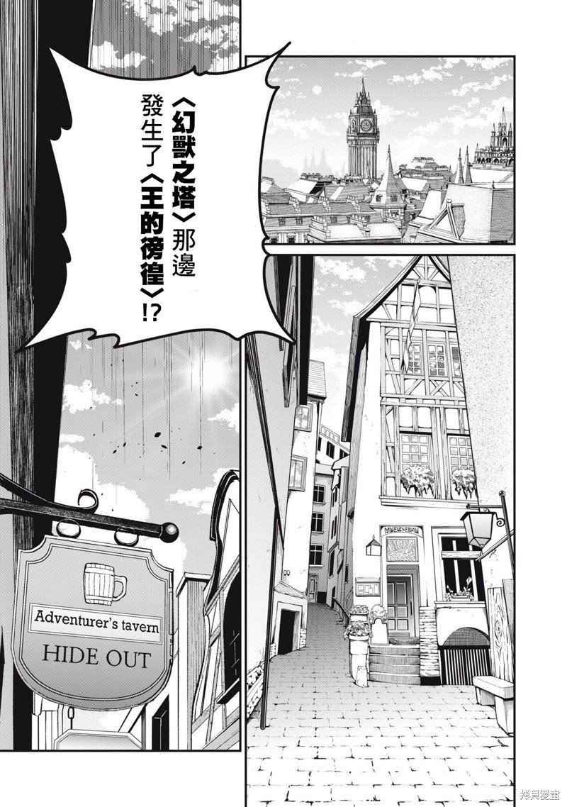 第86话