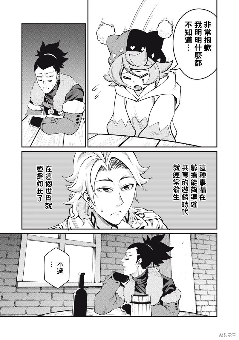 第86话