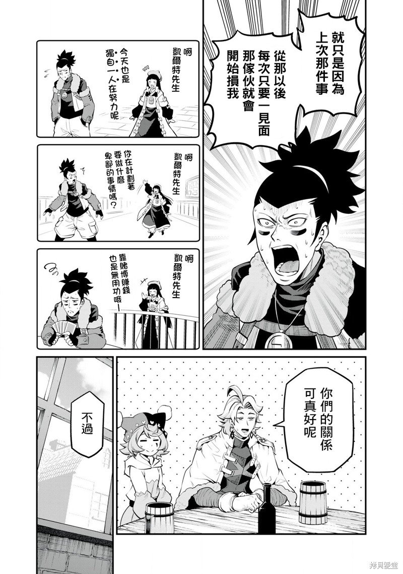 第86话