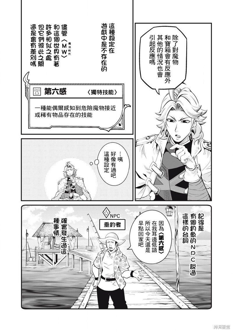 第86话