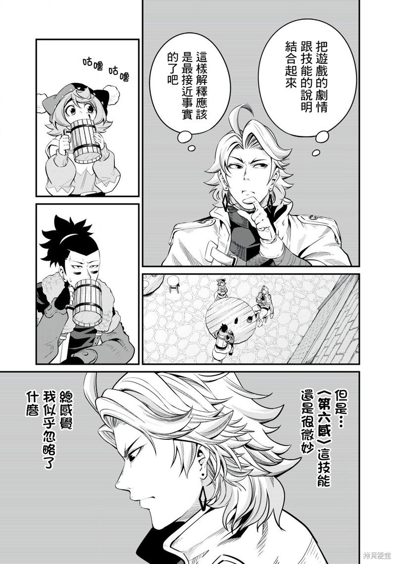 第86话