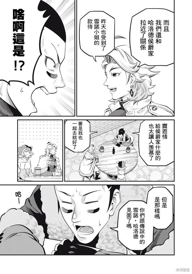 第86话