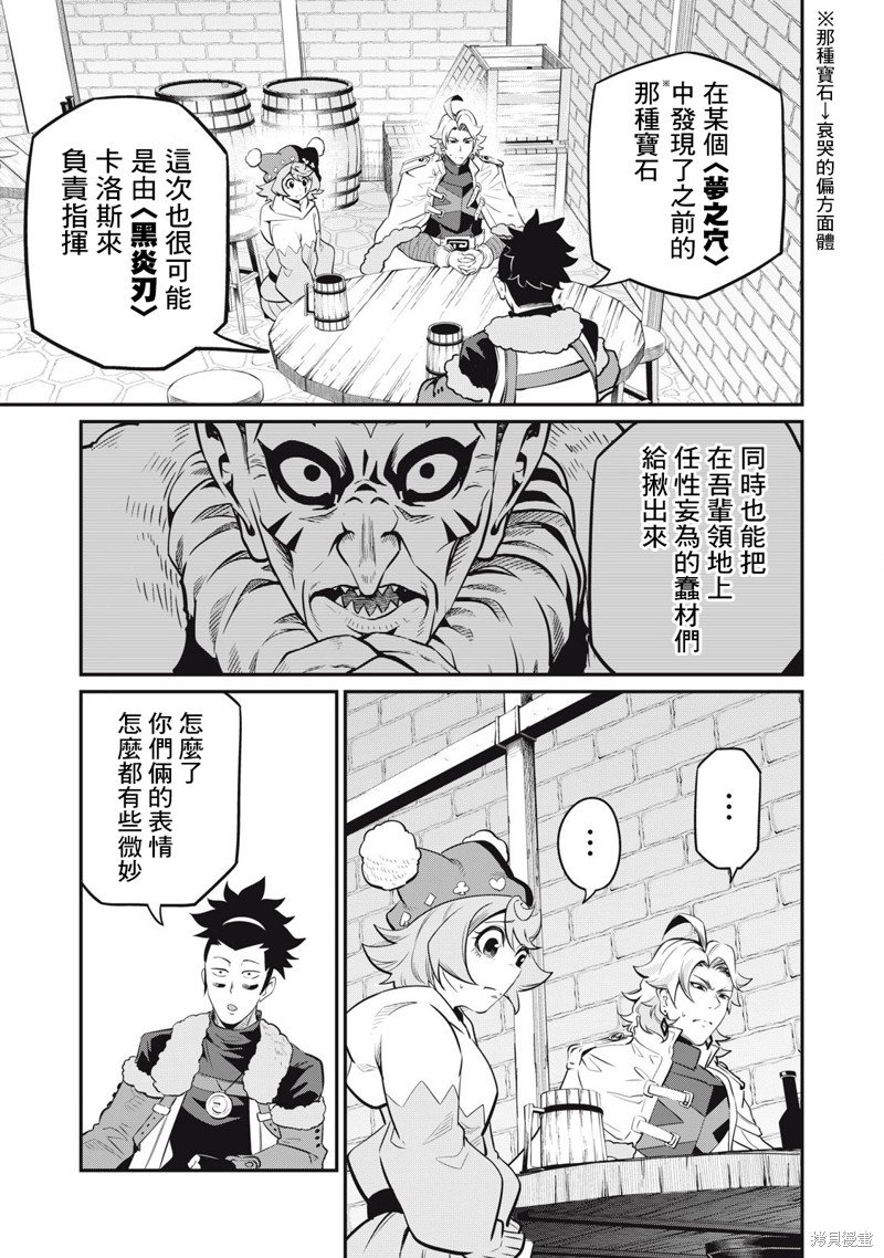 第86话