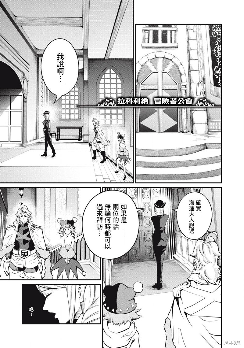 第87话