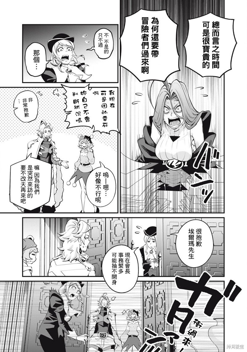 第87话