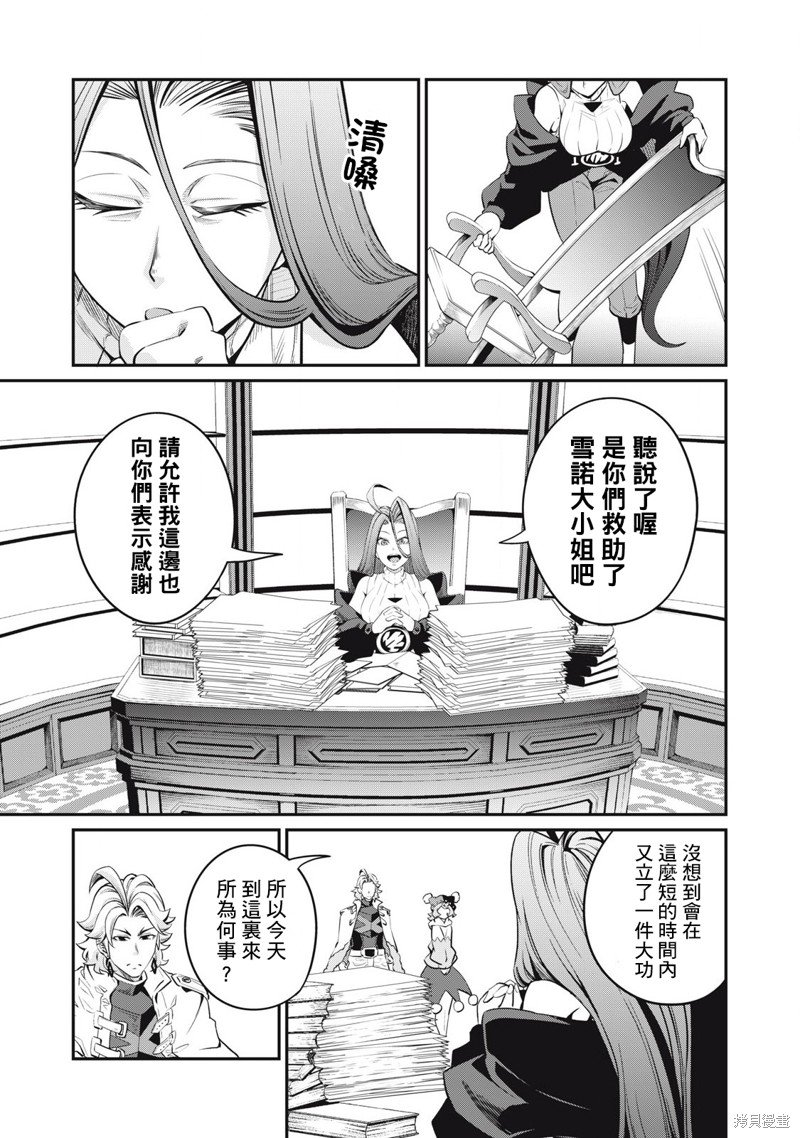第87话