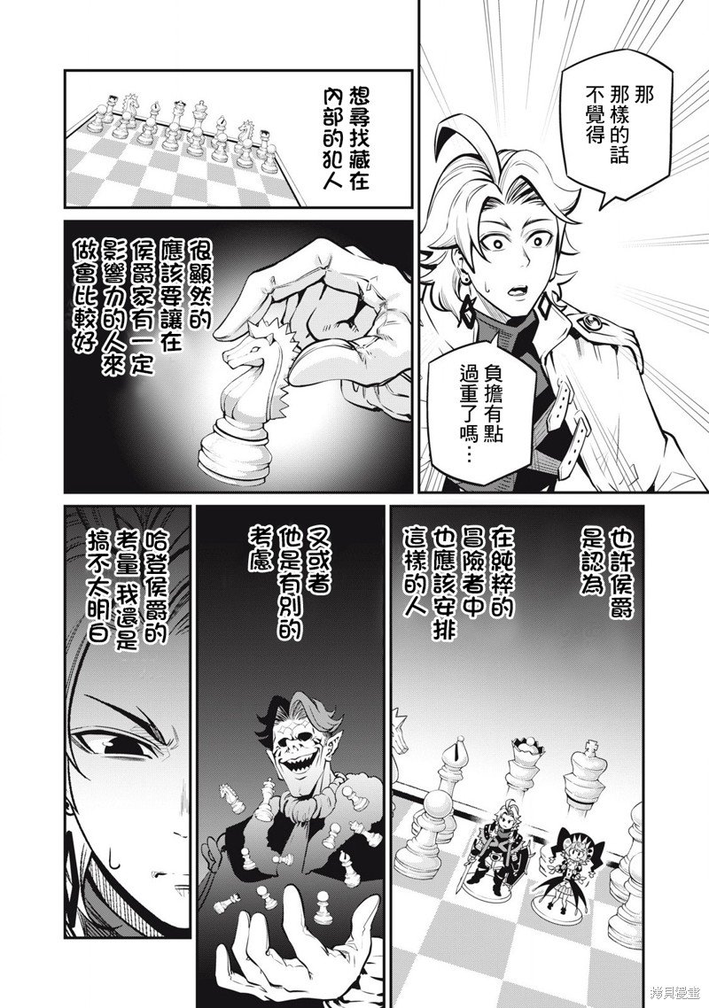第87话