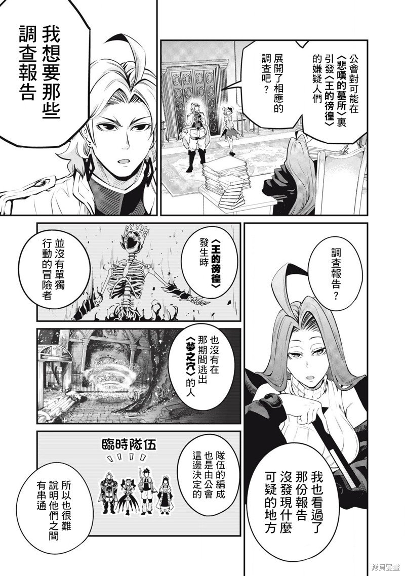 第87话