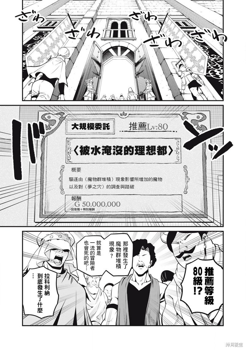 第88话