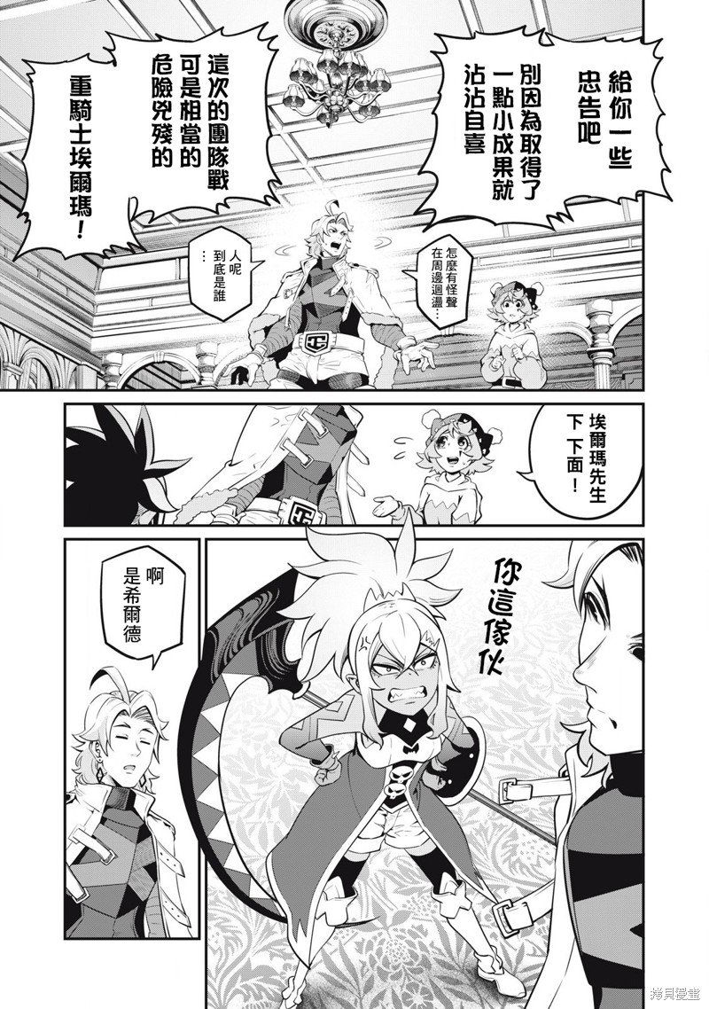 第88话