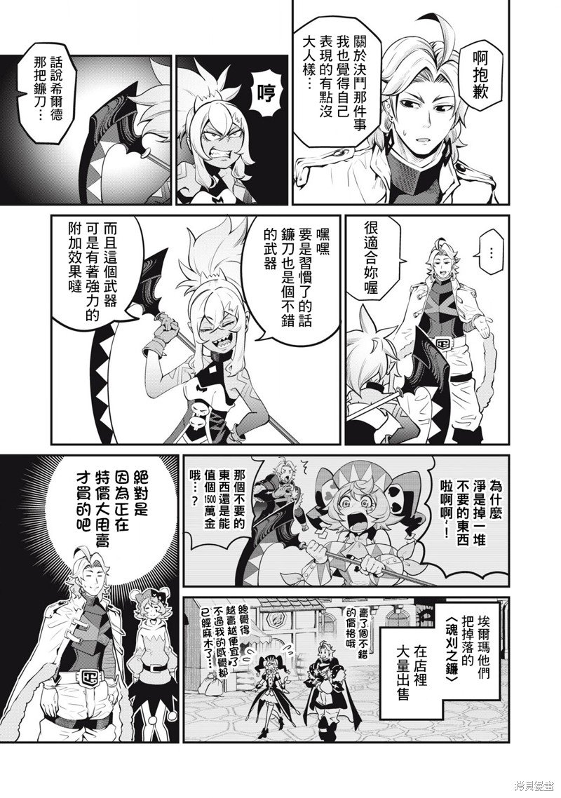 第88话