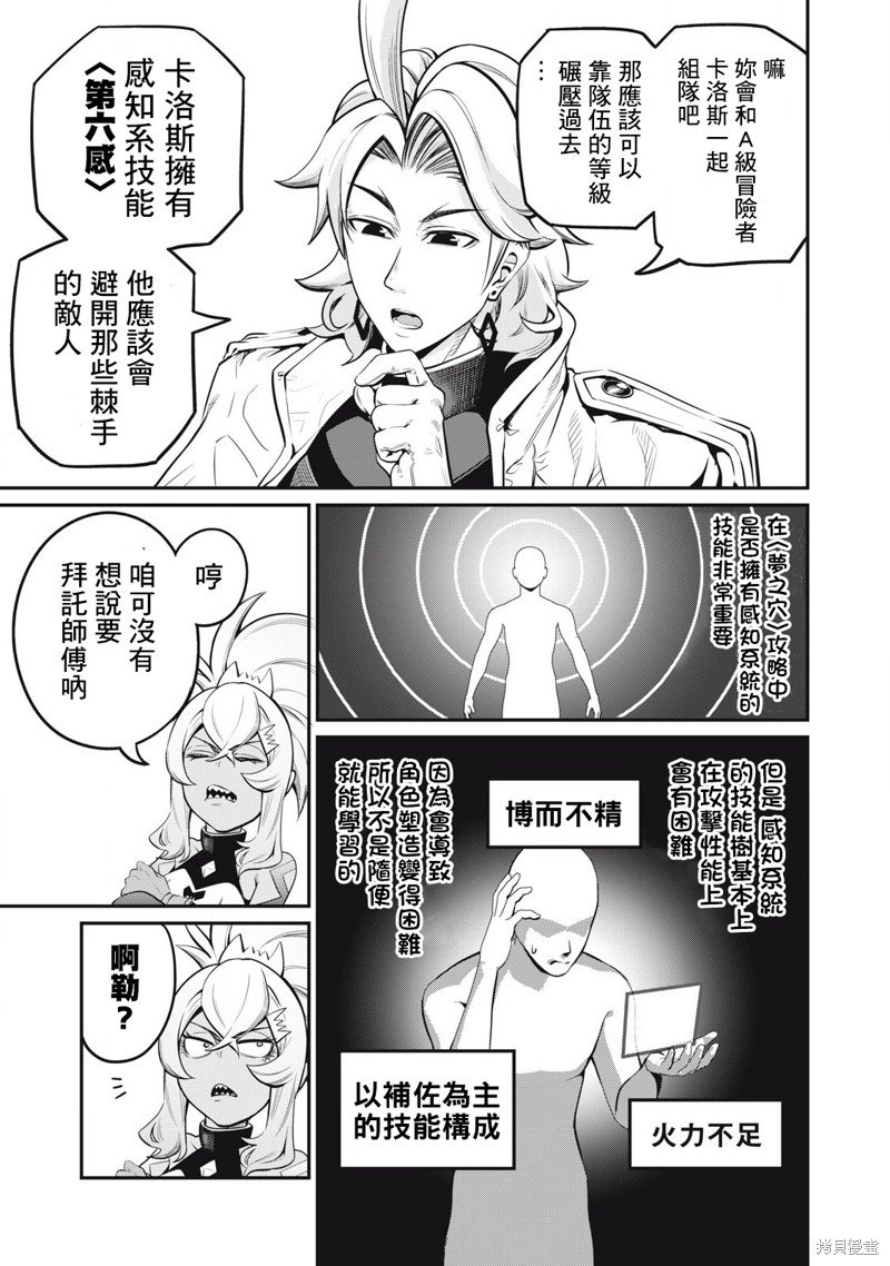 第88话