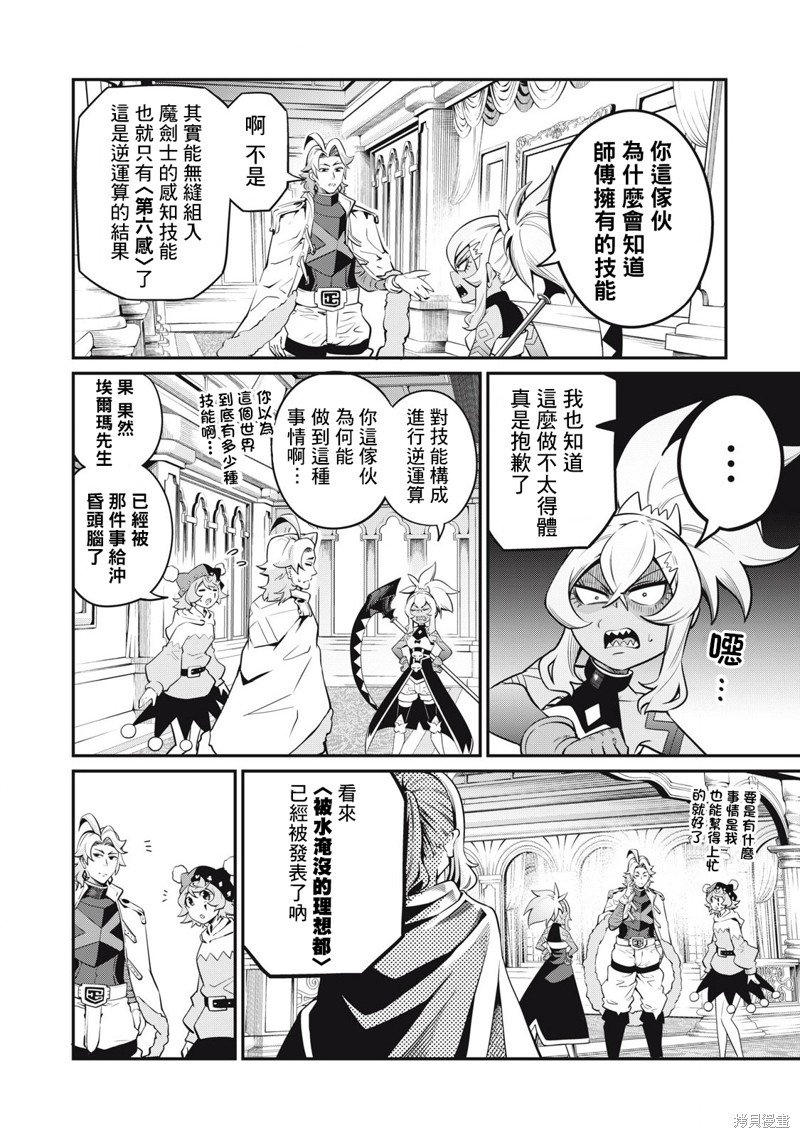 第88话
