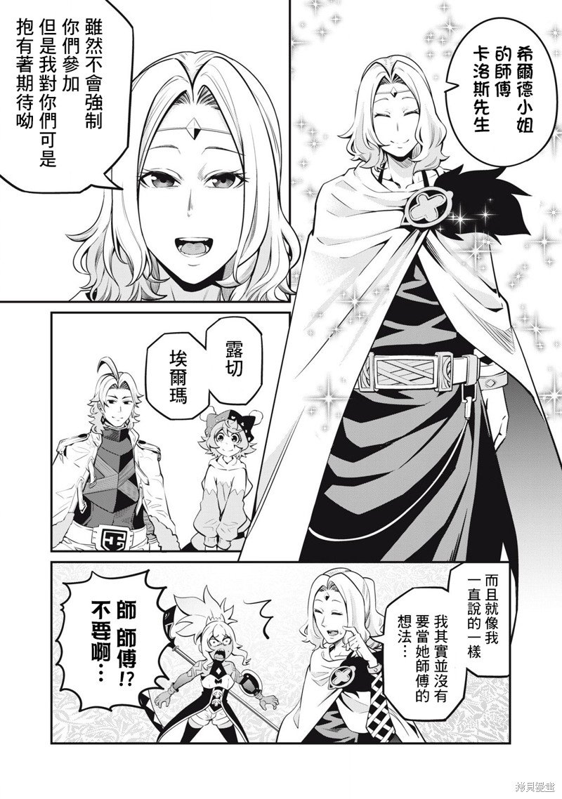 第88话