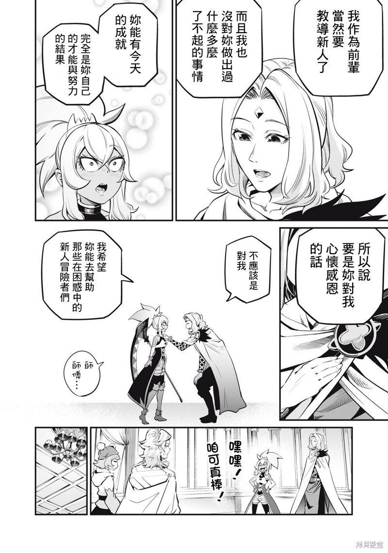 第88话