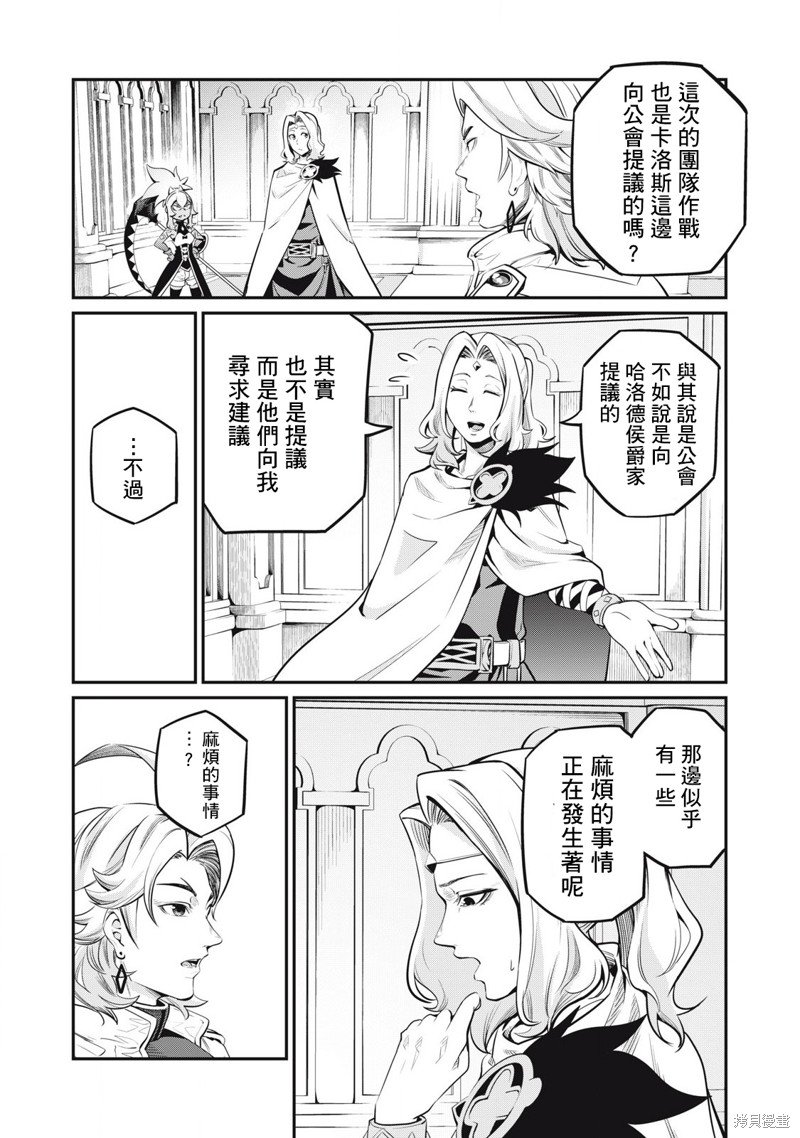 第88话