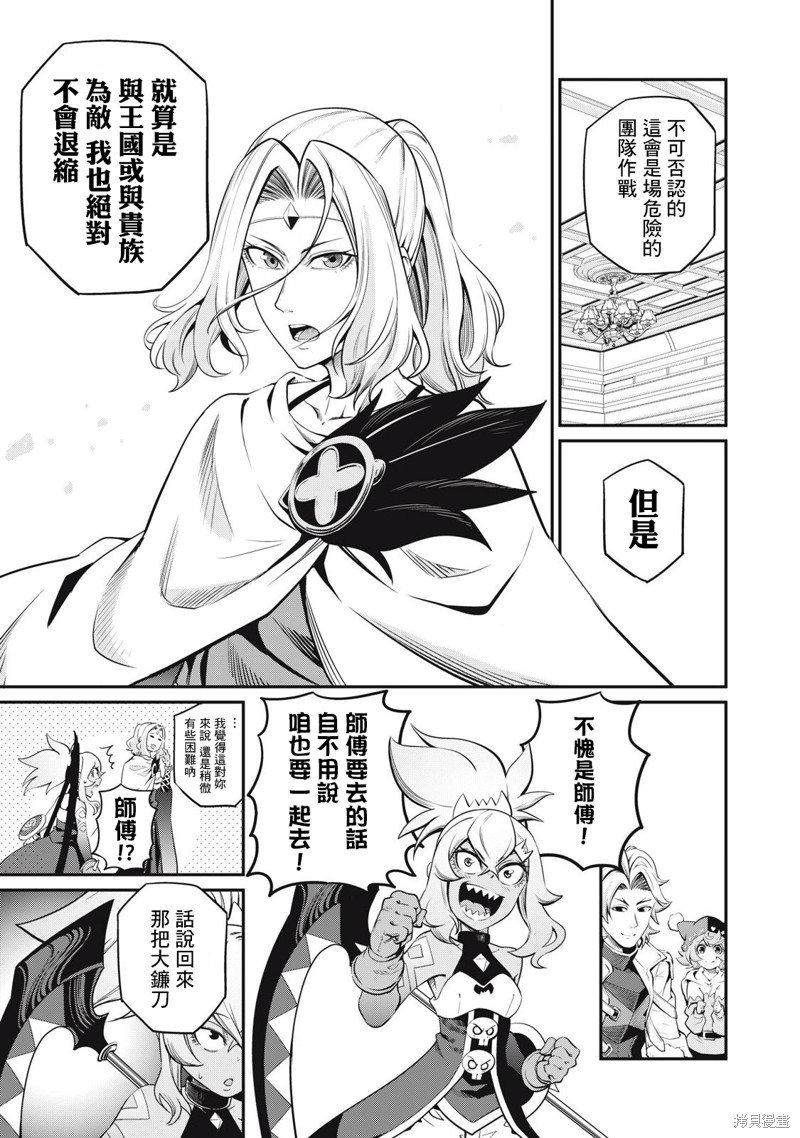 第88话