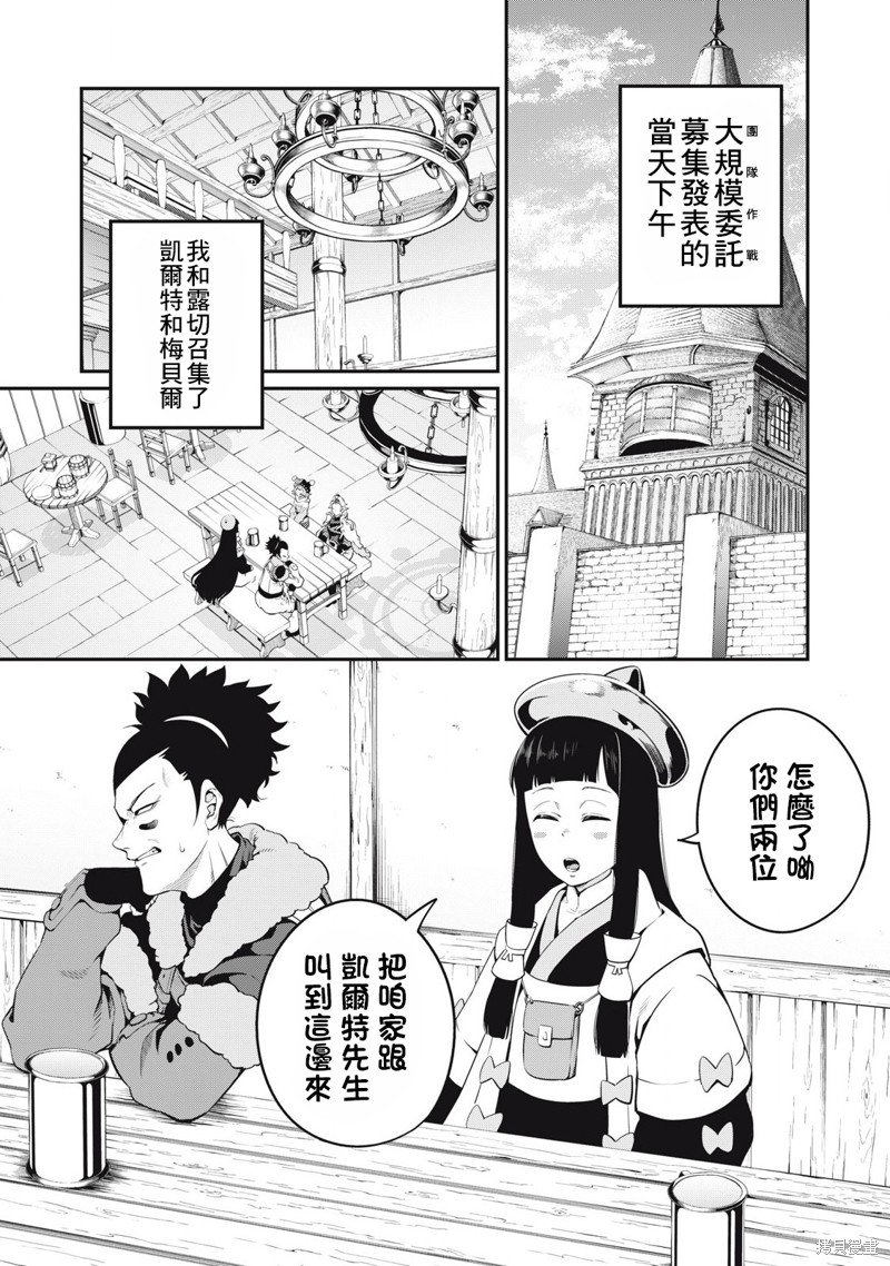 第89话