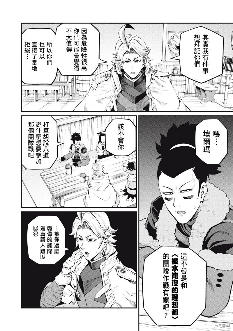 第89话