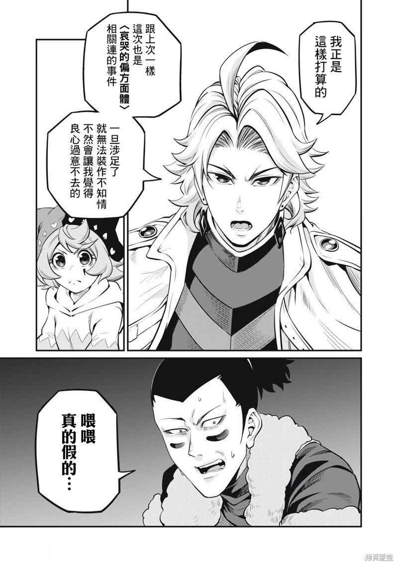 第89话