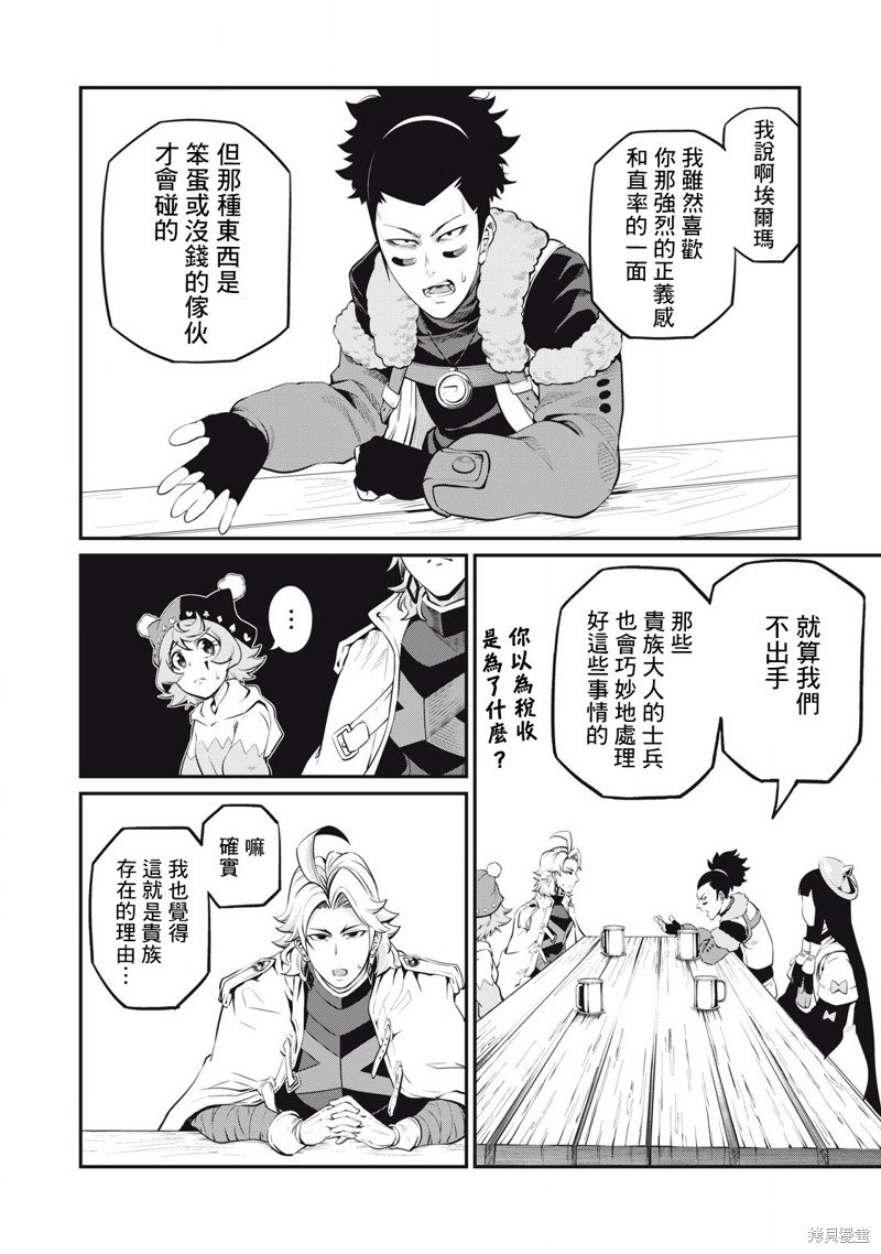 第89话