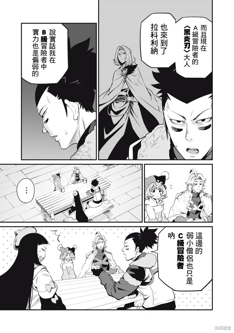 第89话