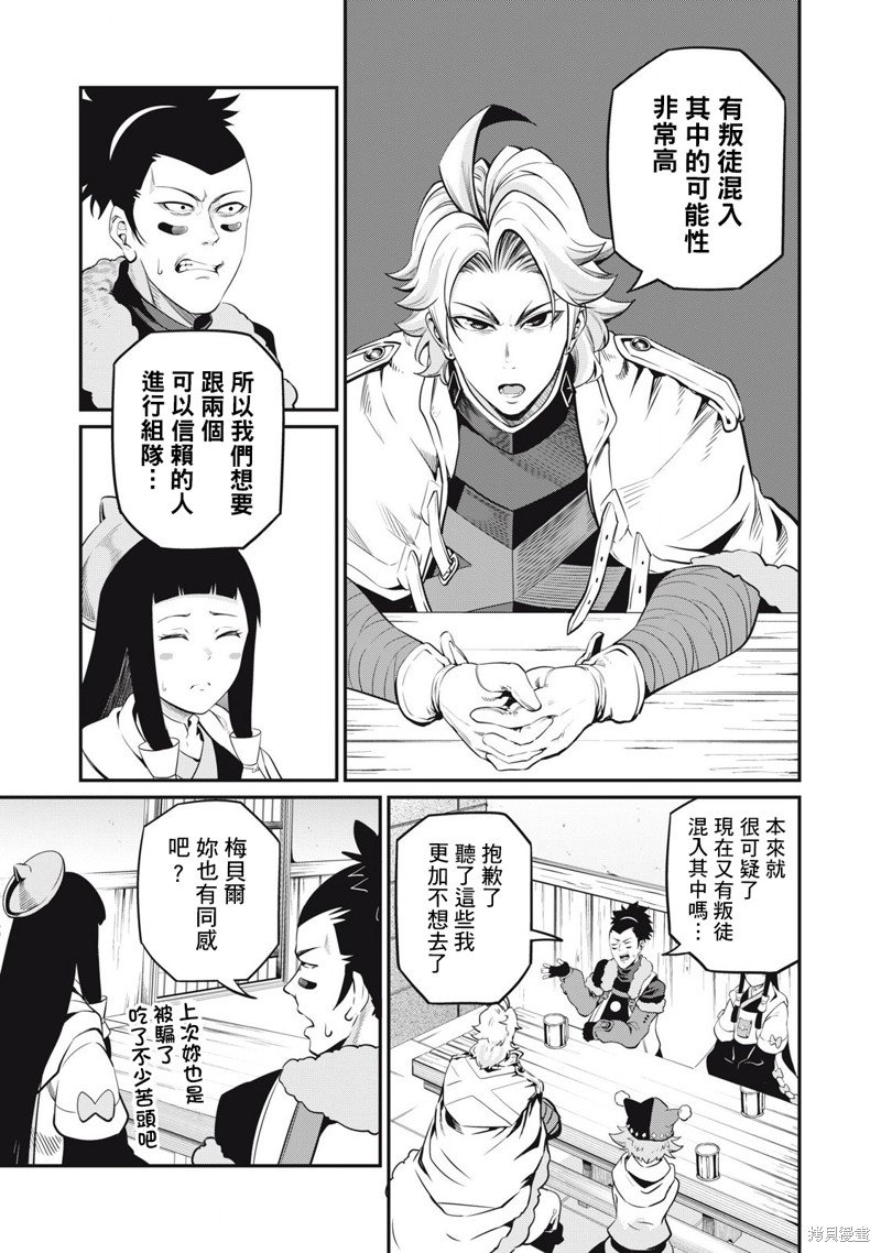第89话