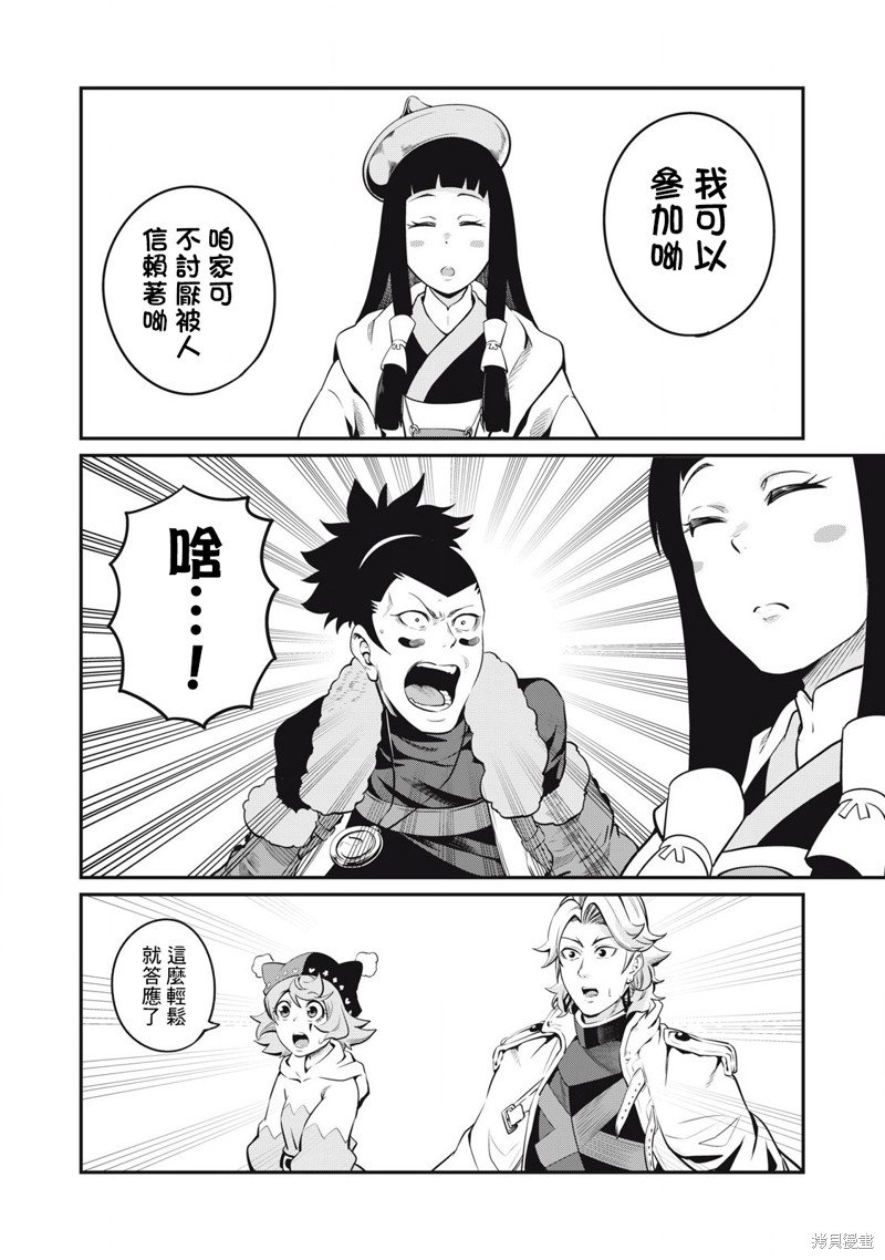 第89话