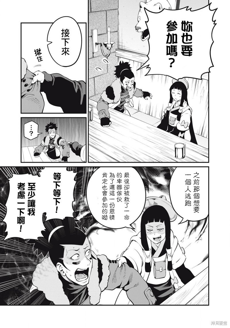 第89话