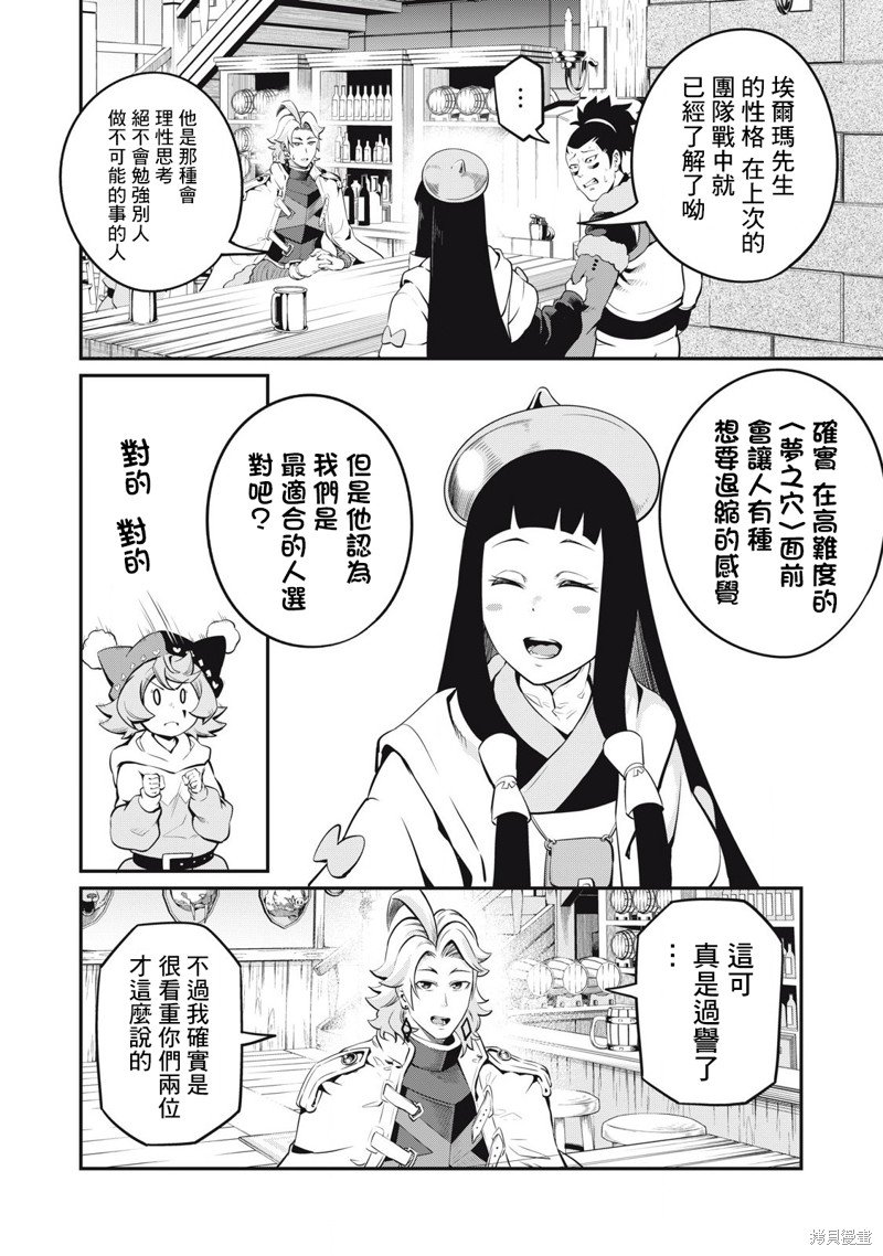 第89话