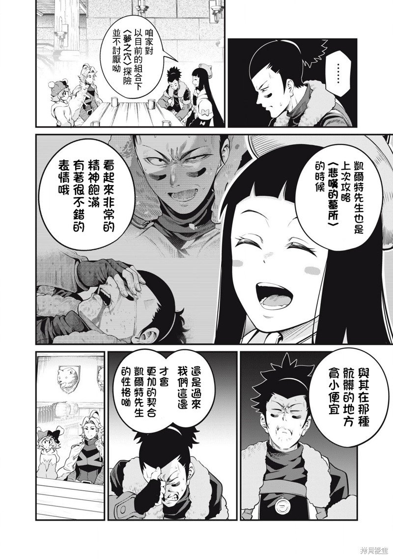 第89话