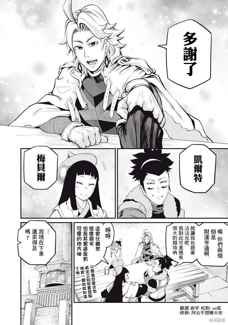 第89话