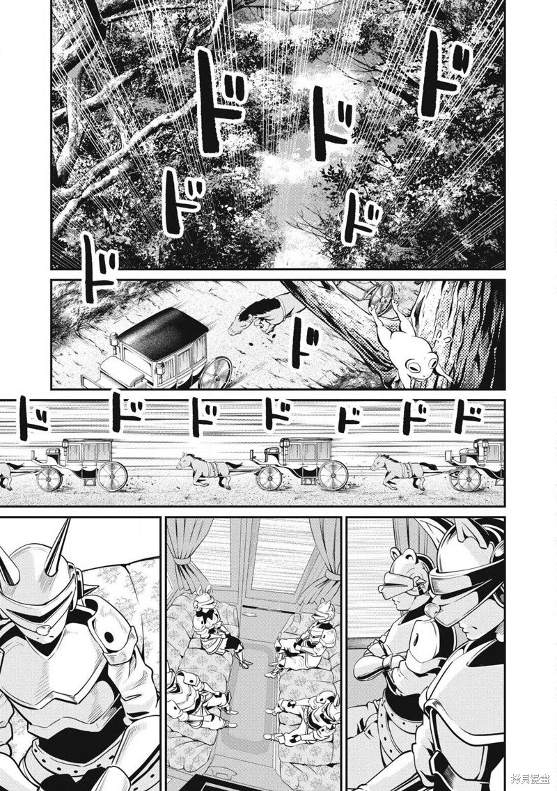 第90话