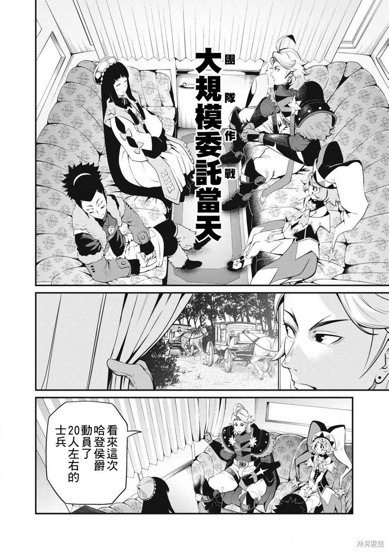 第90话