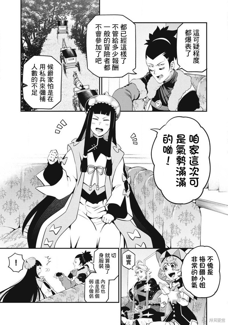 第90话